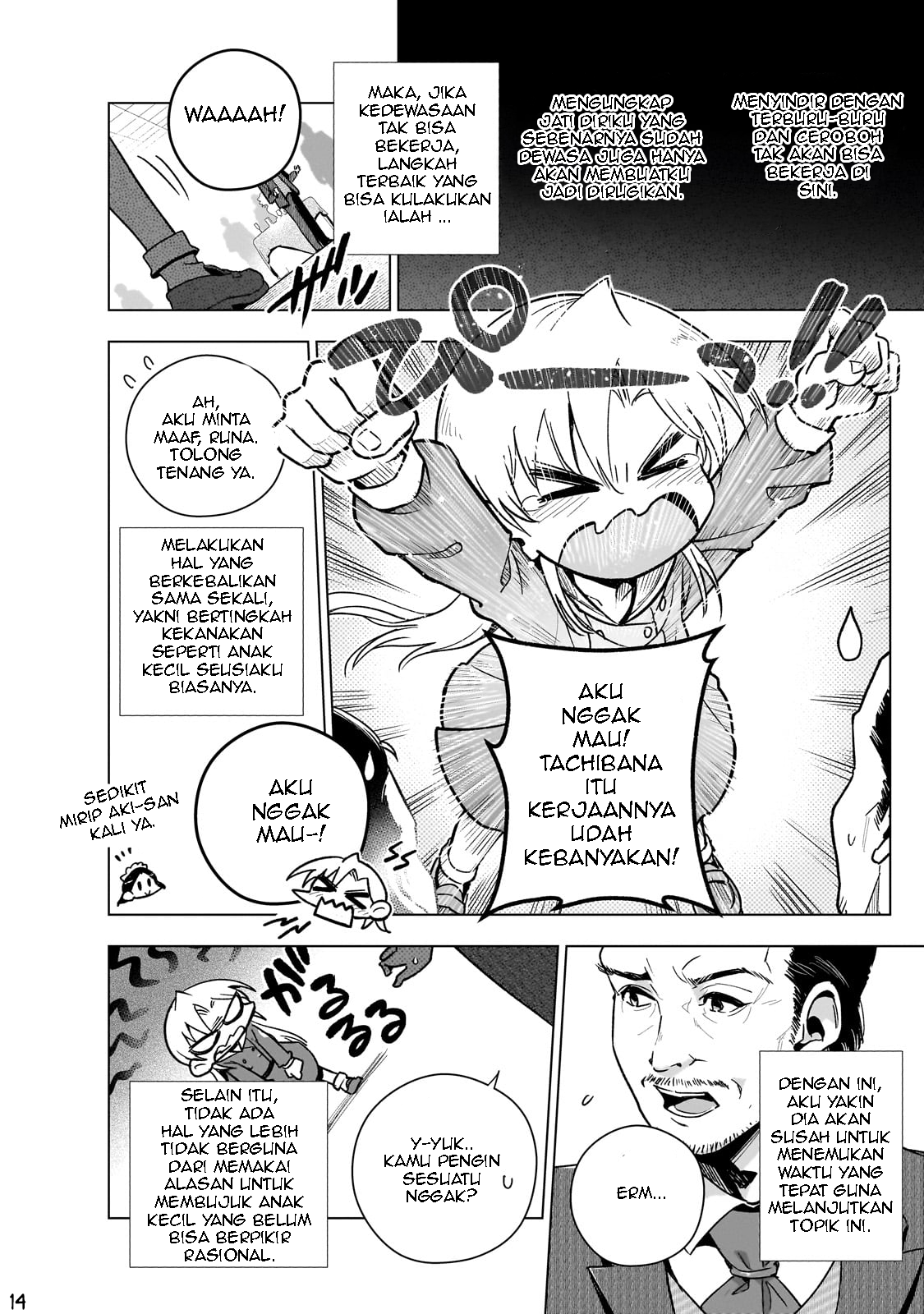 Gendai Shakai de Otome Game no Akuyaku Reijou wo Suru no wa Chotto Taihen Chapter 12 - halaman 16