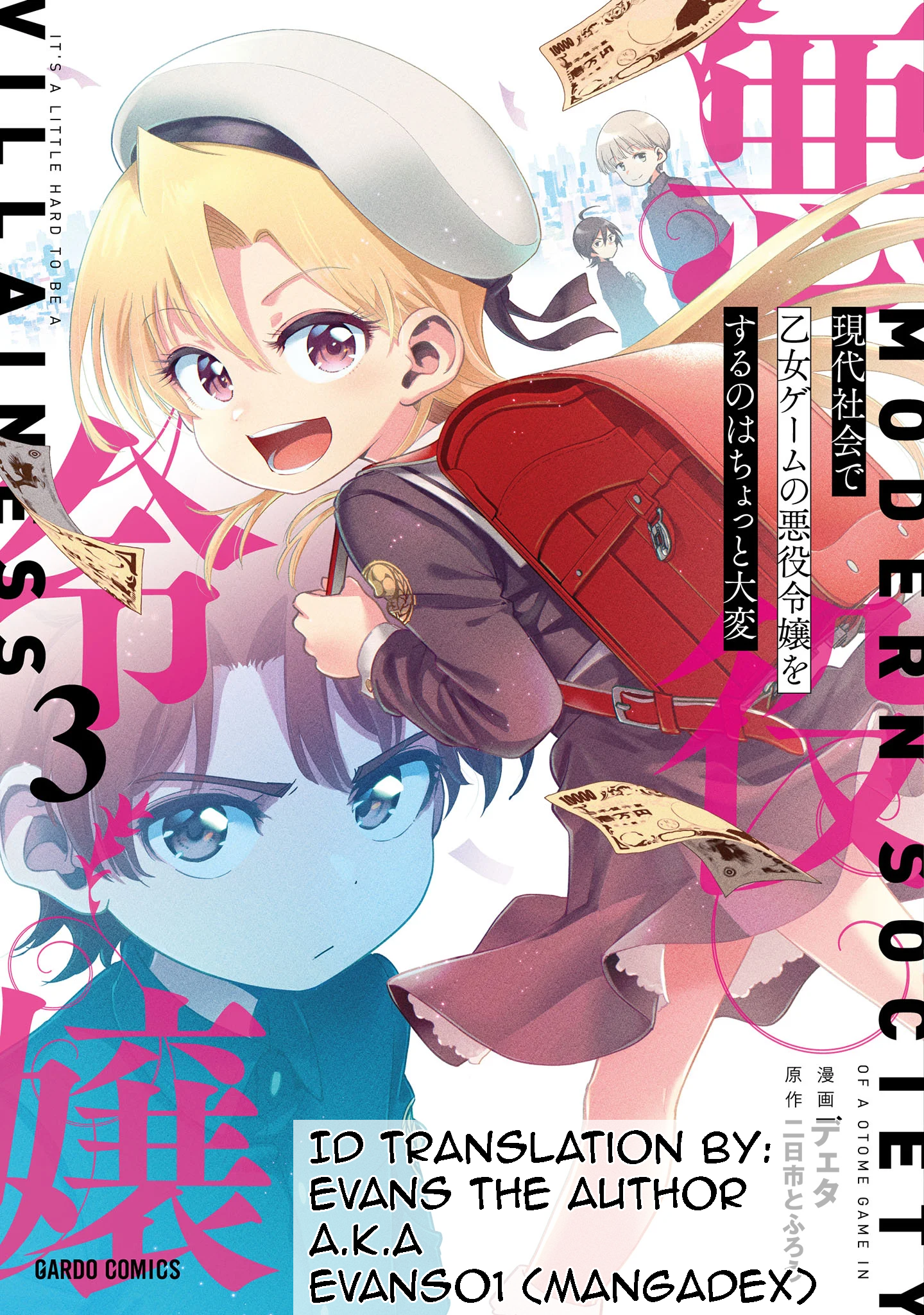 Gendai Shakai de Otome Game no Akuyaku Reijou wo Suru no wa Chotto Taihen Chapter 13 - halaman 1