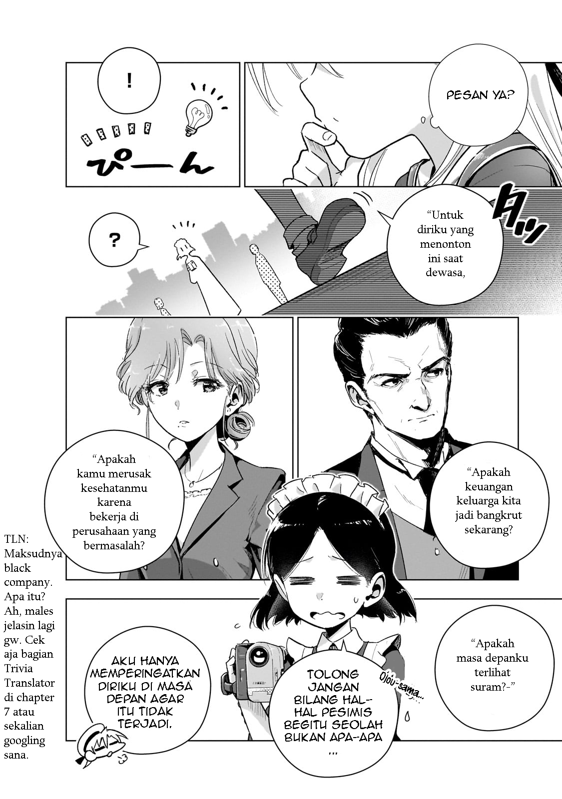 Gendai Shakai de Otome Game no Akuyaku Reijou wo Suru no wa Chotto Taihen Chapter 14.5 - halaman 13