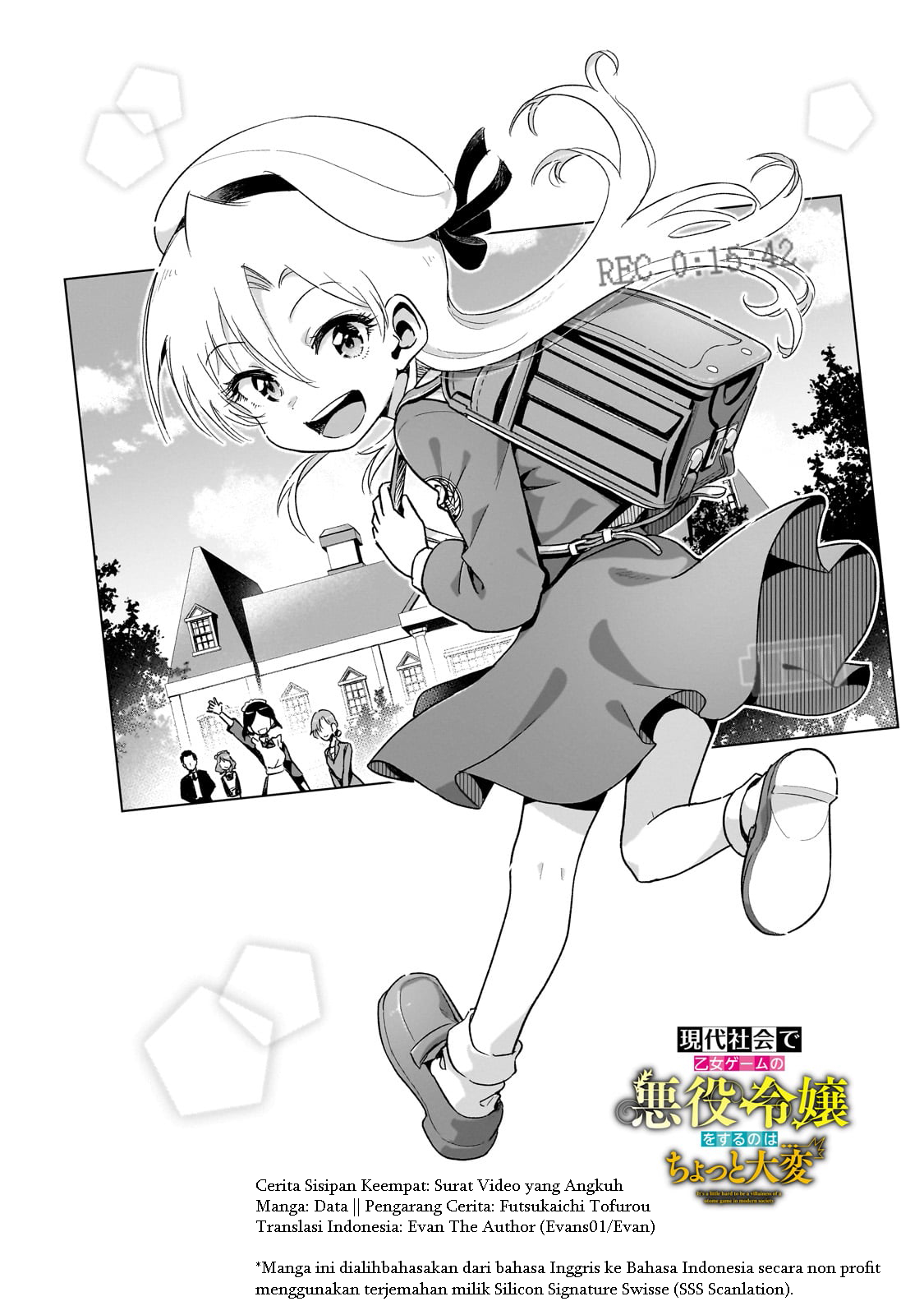 Gendai Shakai de Otome Game no Akuyaku Reijou wo Suru no wa Chotto Taihen Chapter 14.5 - halaman 3