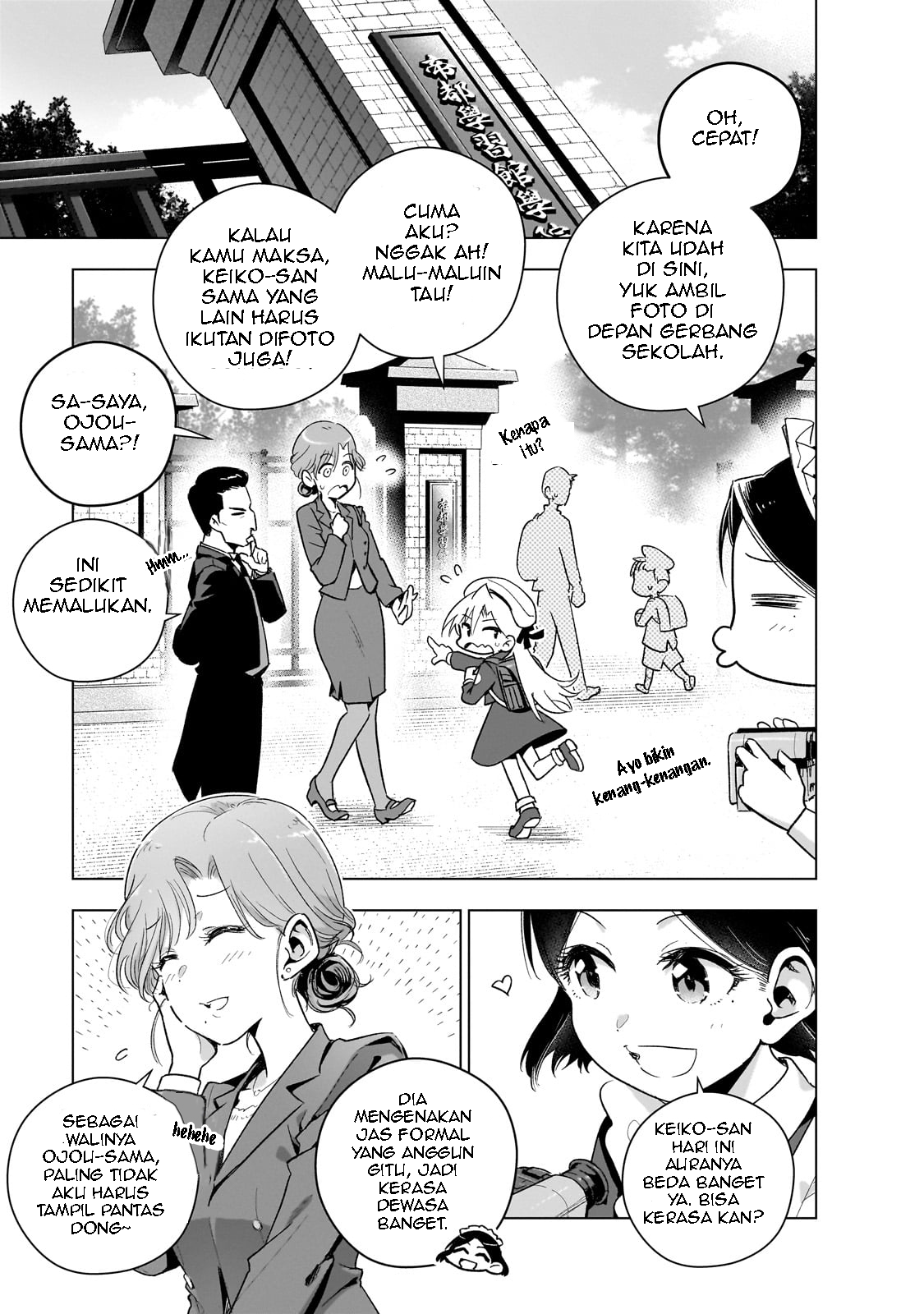Gendai Shakai de Otome Game no Akuyaku Reijou wo Suru no wa Chotto Taihen Chapter 14.5 - halaman 8