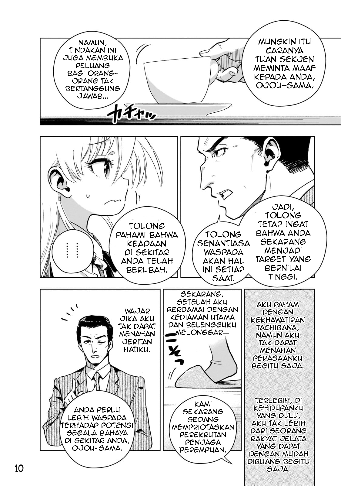 Gendai Shakai de Otome Game no Akuyaku Reijou wo Suru no wa Chotto Taihen Chapter 16 - halaman 12