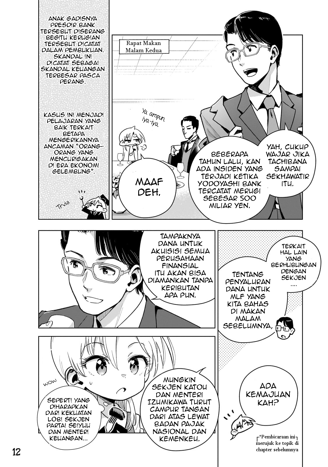 Gendai Shakai de Otome Game no Akuyaku Reijou wo Suru no wa Chotto Taihen Chapter 16 - halaman 14
