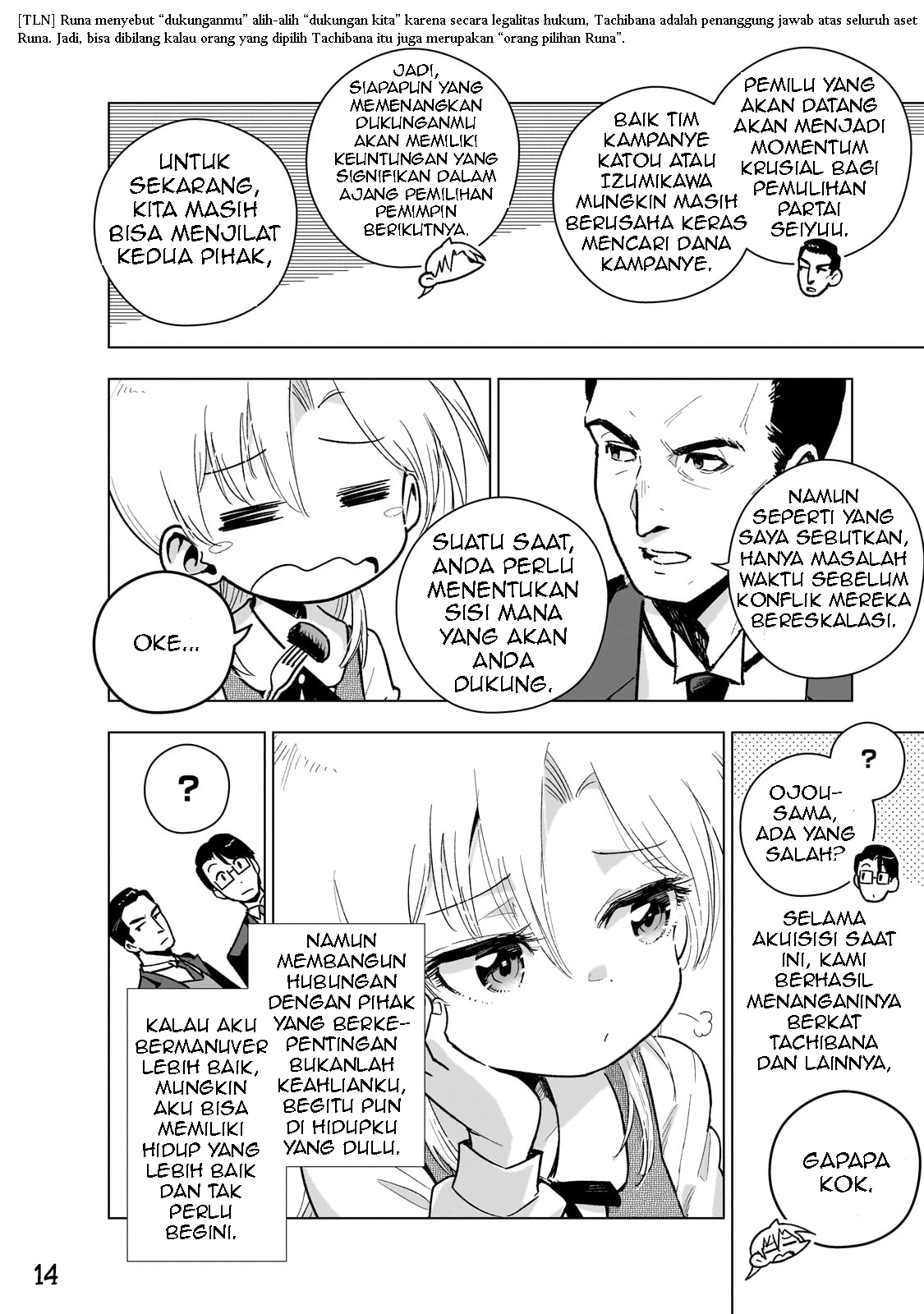 Gendai Shakai de Otome Game no Akuyaku Reijou wo Suru no wa Chotto Taihen Chapter 16 - halaman 16