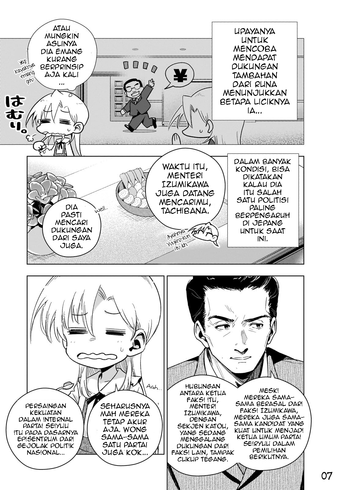 Gendai Shakai de Otome Game no Akuyaku Reijou wo Suru no wa Chotto Taihen Chapter 16 - halaman 9