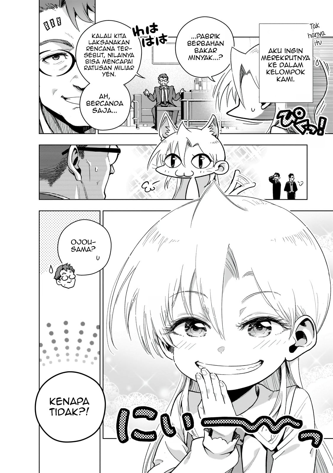 Gendai Shakai de Otome Game no Akuyaku Reijou wo Suru no wa Chotto Taihen Chapter 17 - halaman 21