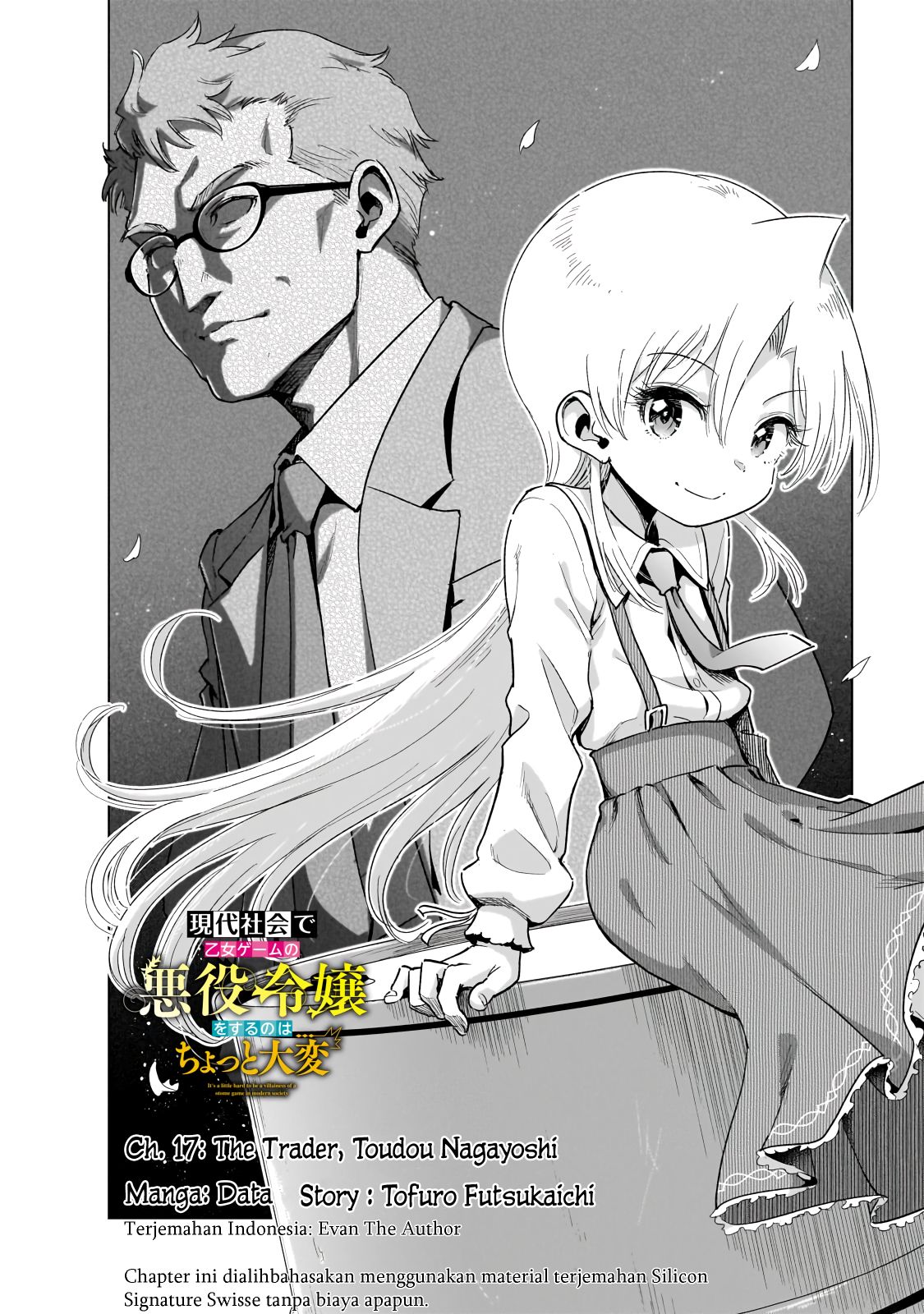 Gendai Shakai de Otome Game no Akuyaku Reijou wo Suru no wa Chotto Taihen Chapter 17 - halaman 3