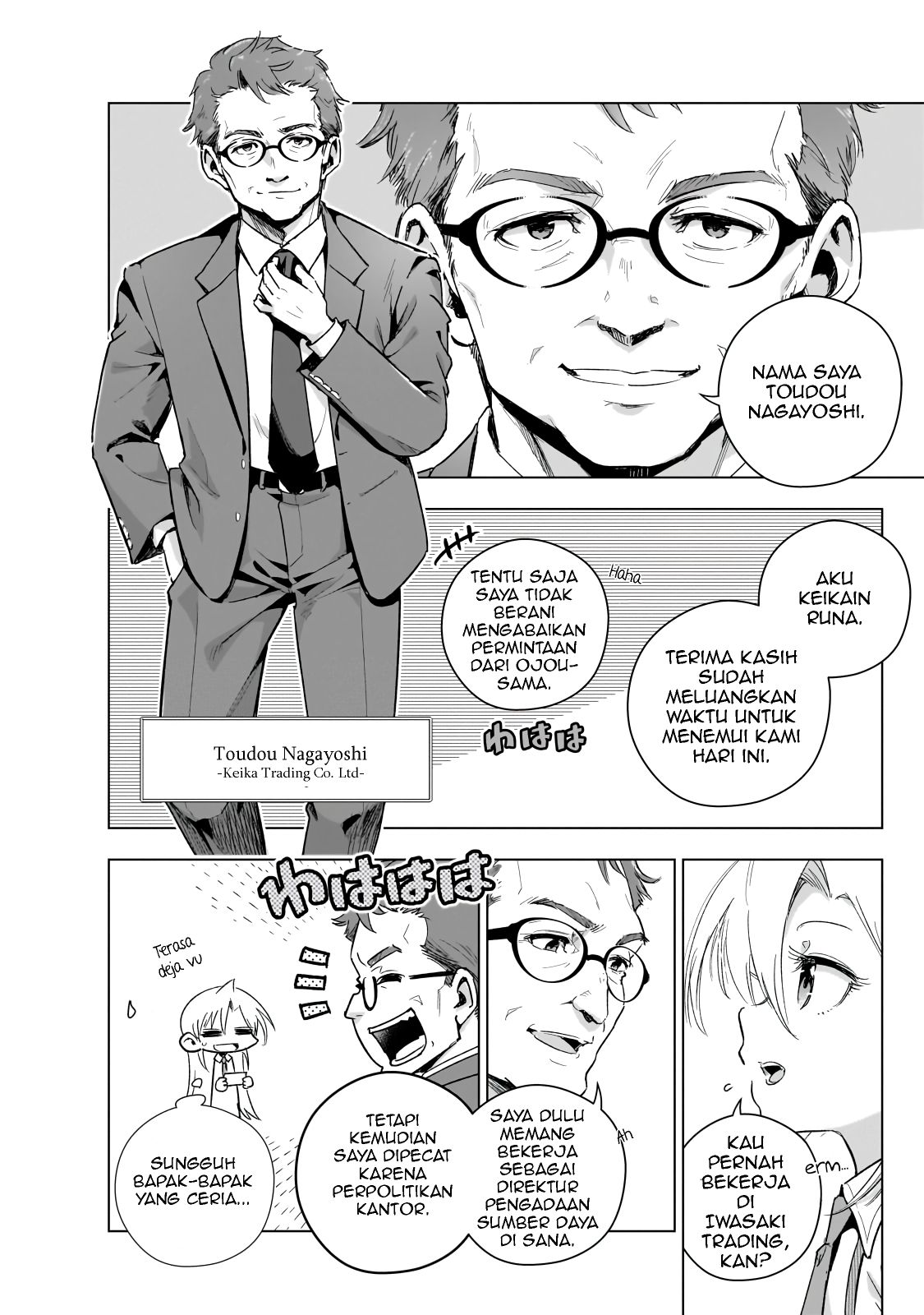 Gendai Shakai de Otome Game no Akuyaku Reijou wo Suru no wa Chotto Taihen Chapter 17 - halaman 5