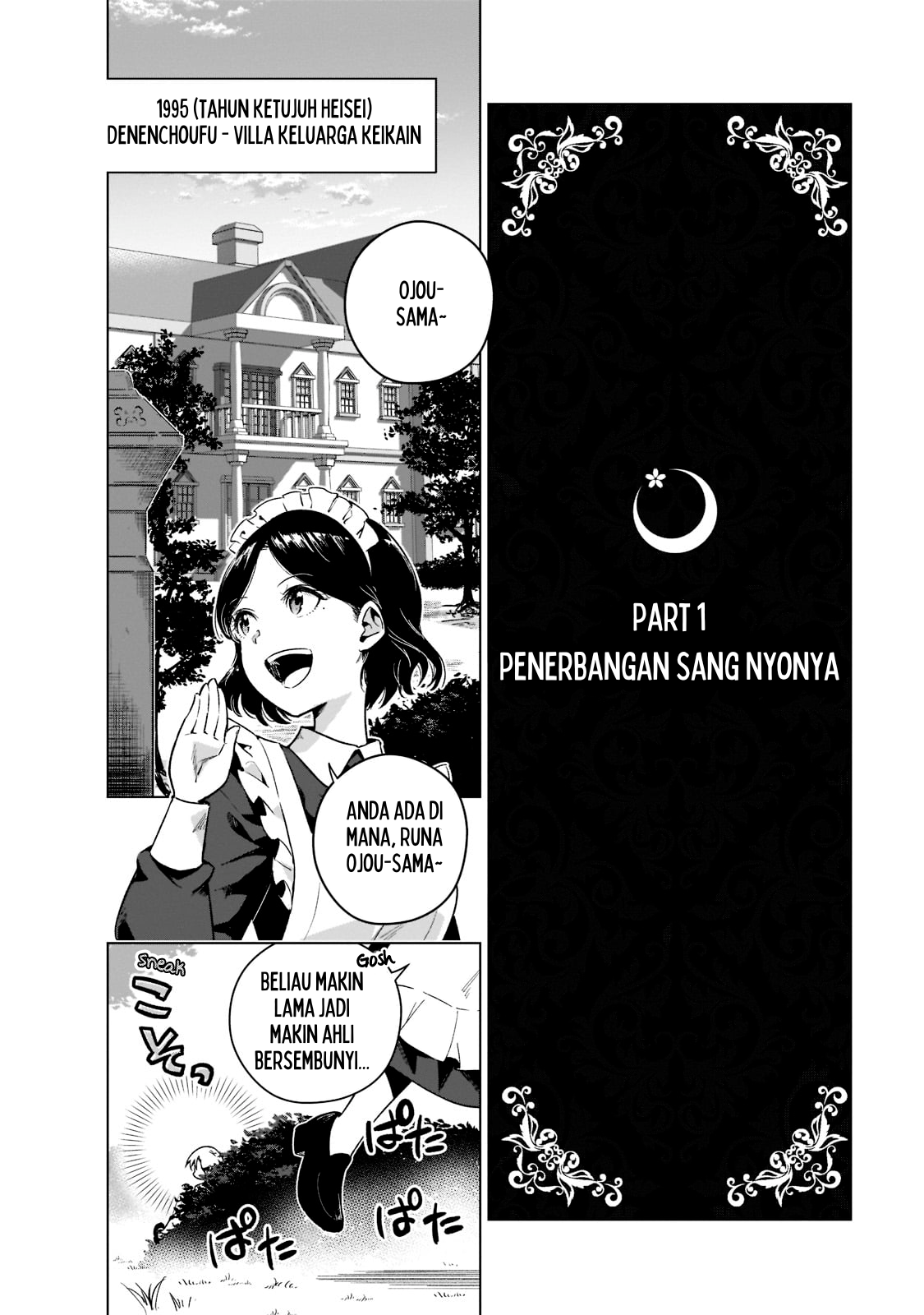 Gendai Shakai de Otome Game no Akuyaku Reijou wo Suru no wa Chotto Taihen Chapter 2 - halaman 3
