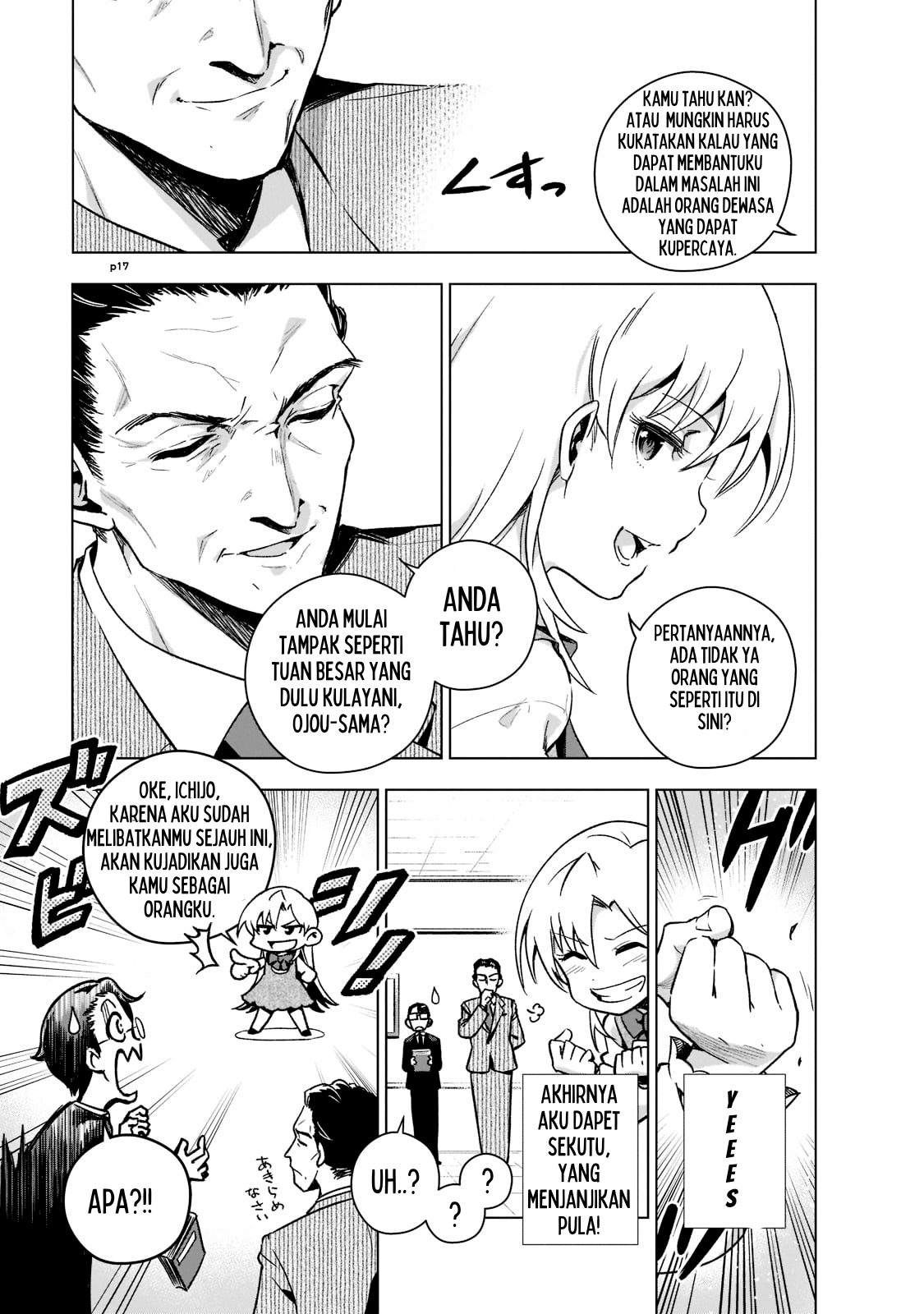Gendai Shakai de Otome Game no Akuyaku Reijou wo Suru no wa Chotto Taihen Chapter 3 - halaman 17