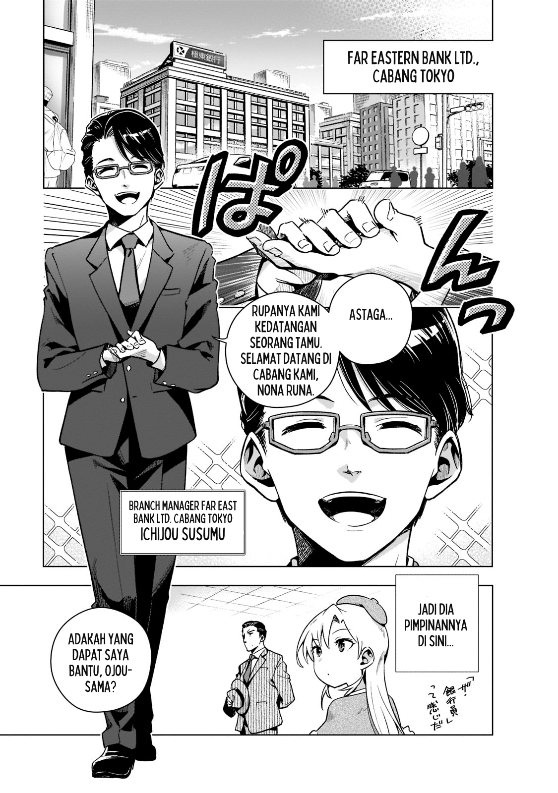 Gendai Shakai de Otome Game no Akuyaku Reijou wo Suru no wa Chotto Taihen Chapter 3 - halaman 3