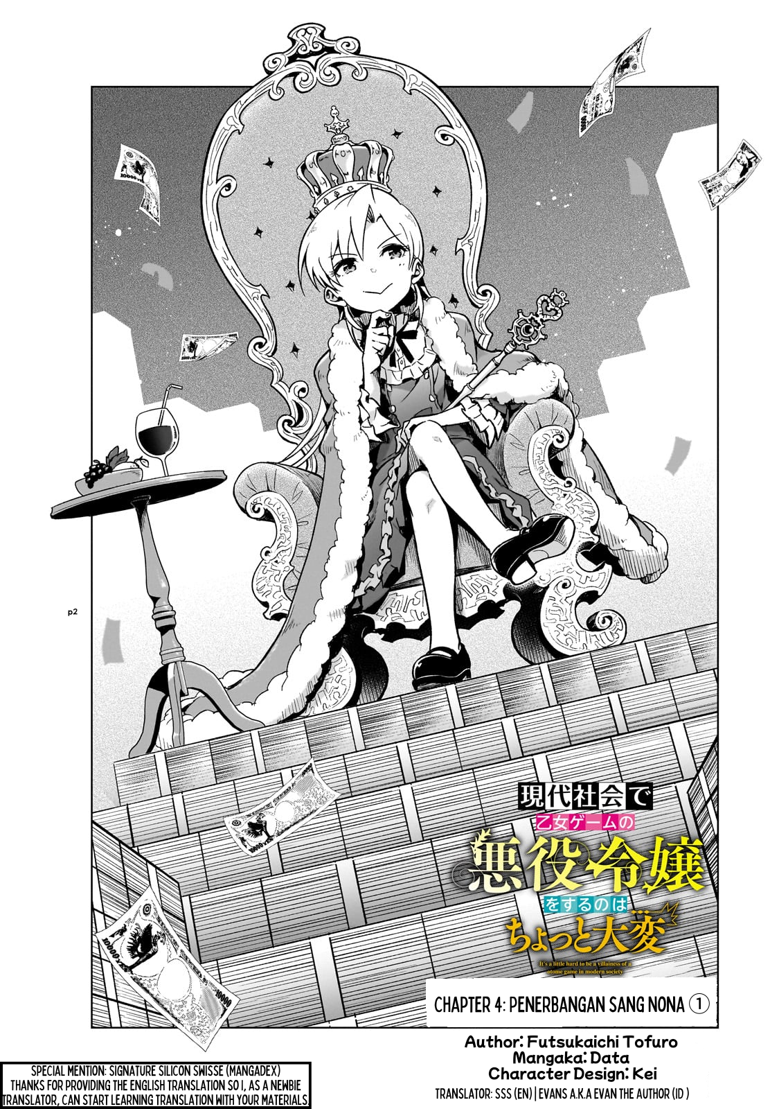 Gendai Shakai de Otome Game no Akuyaku Reijou wo Suru no wa Chotto Taihen Chapter 4 - halaman 2