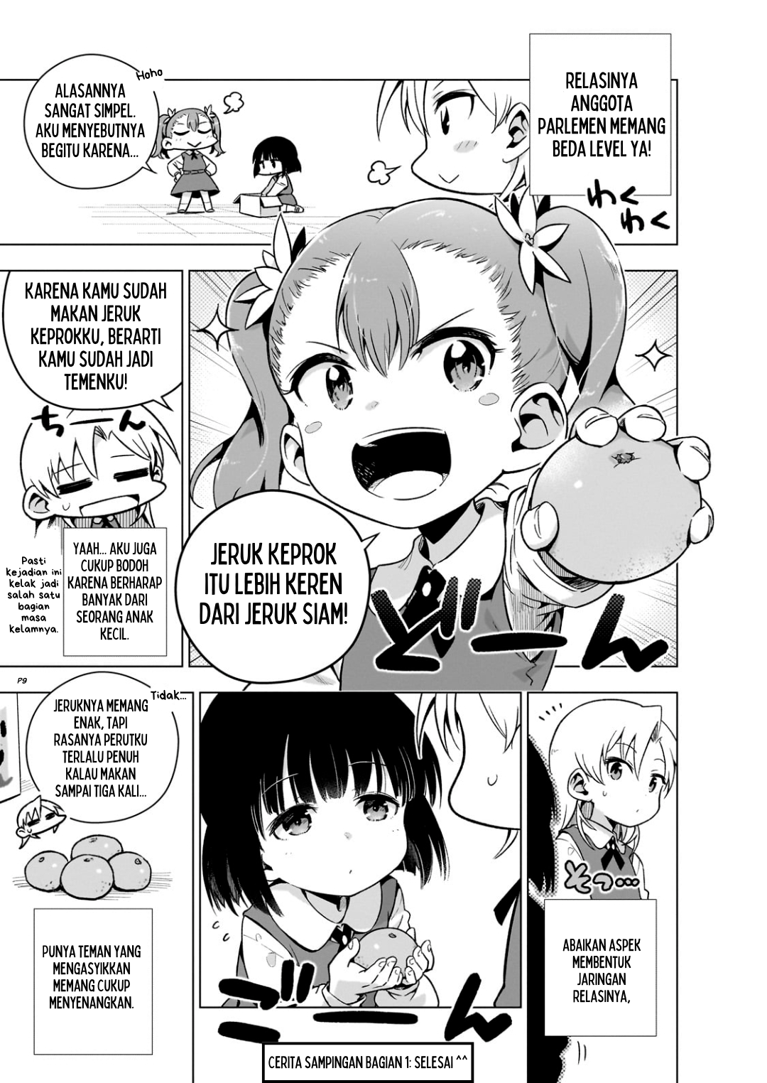 Gendai Shakai de Otome Game no Akuyaku Reijou wo Suru no wa Chotto Taihen Chapter 5.5 - halaman 10