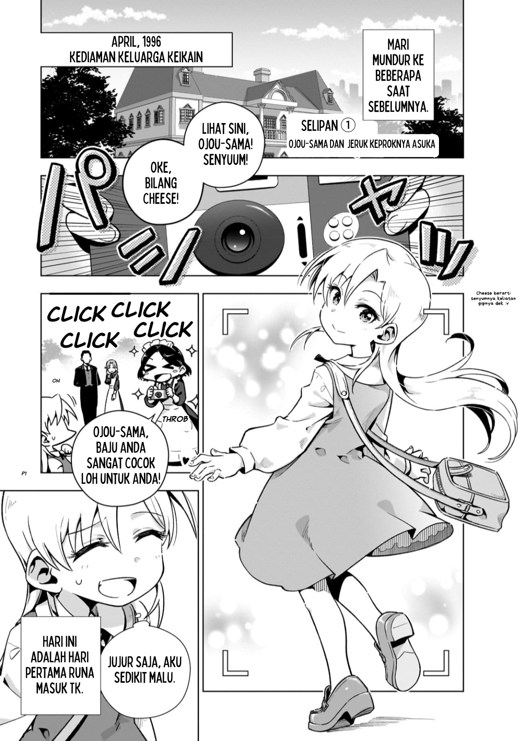 Gendai Shakai de Otome Game no Akuyaku Reijou wo Suru no wa Chotto Taihen Chapter 5.5 - halaman 2