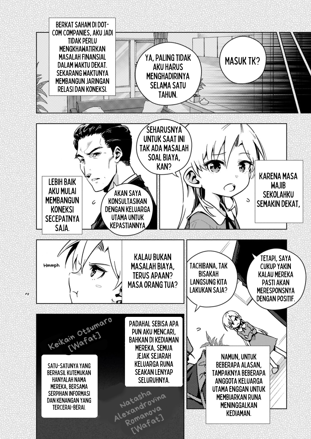 Gendai Shakai de Otome Game no Akuyaku Reijou wo Suru no wa Chotto Taihen Chapter 5.5 - halaman 3