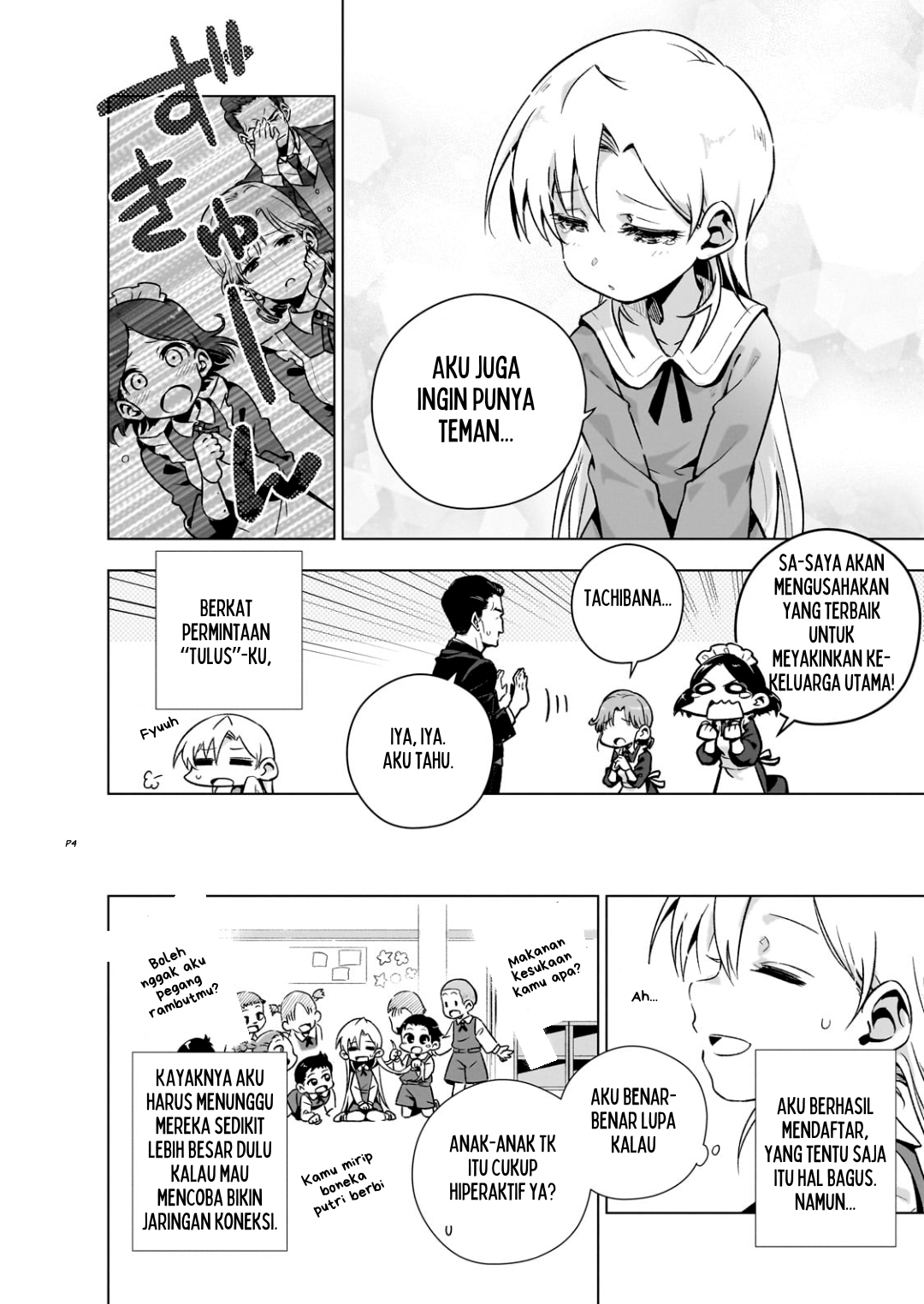 Gendai Shakai de Otome Game no Akuyaku Reijou wo Suru no wa Chotto Taihen Chapter 5.5 - halaman 5