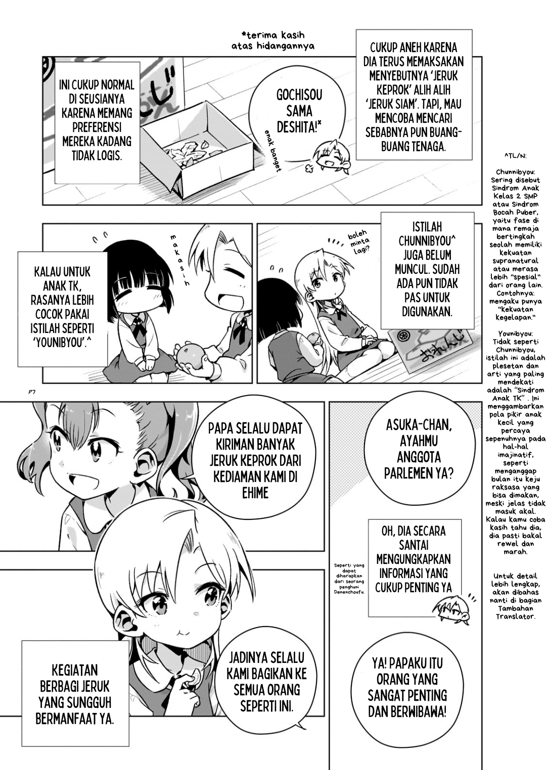 Gendai Shakai de Otome Game no Akuyaku Reijou wo Suru no wa Chotto Taihen Chapter 5.5 - halaman 8