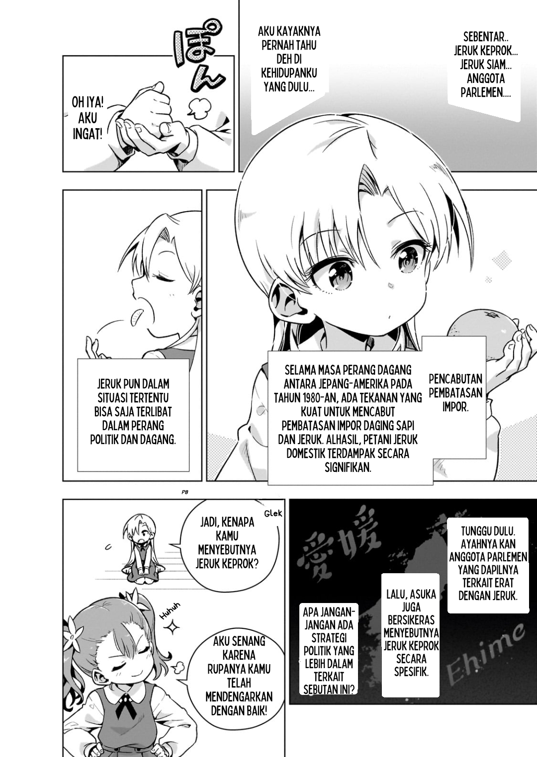 Gendai Shakai de Otome Game no Akuyaku Reijou wo Suru no wa Chotto Taihen Chapter 5.5 - halaman 9