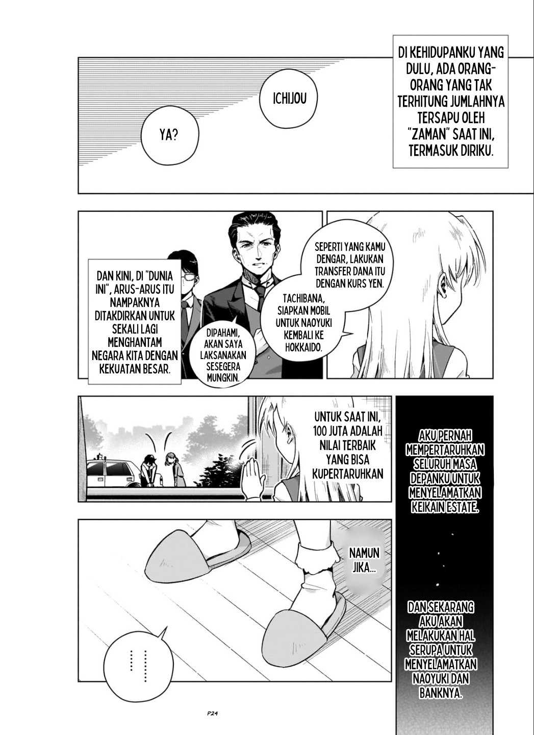 Gendai Shakai de Otome Game no Akuyaku Reijou wo Suru no wa Chotto Taihen Chapter 7 - halaman 26