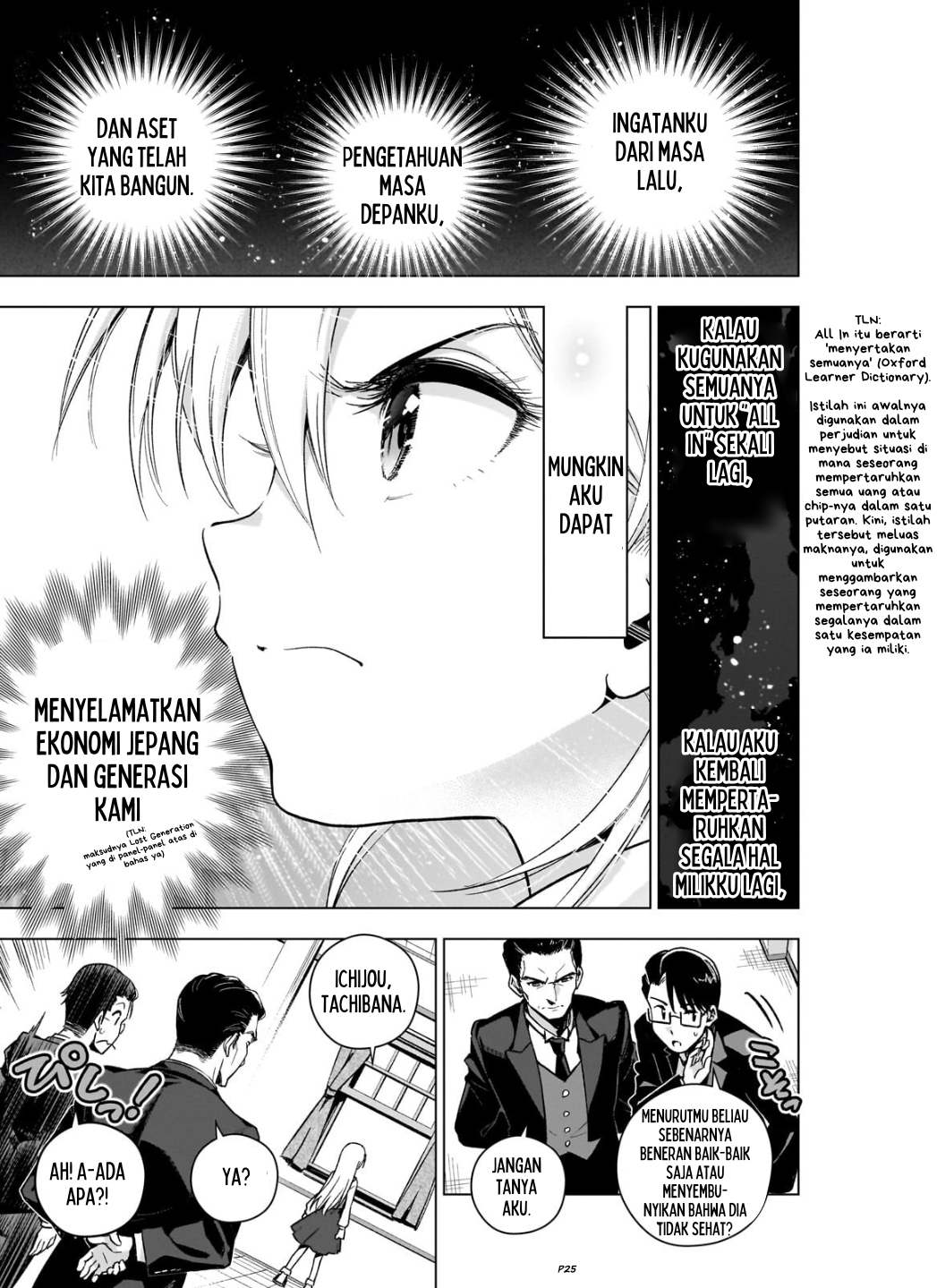 Gendai Shakai de Otome Game no Akuyaku Reijou wo Suru no wa Chotto Taihen Chapter 7 - halaman 27