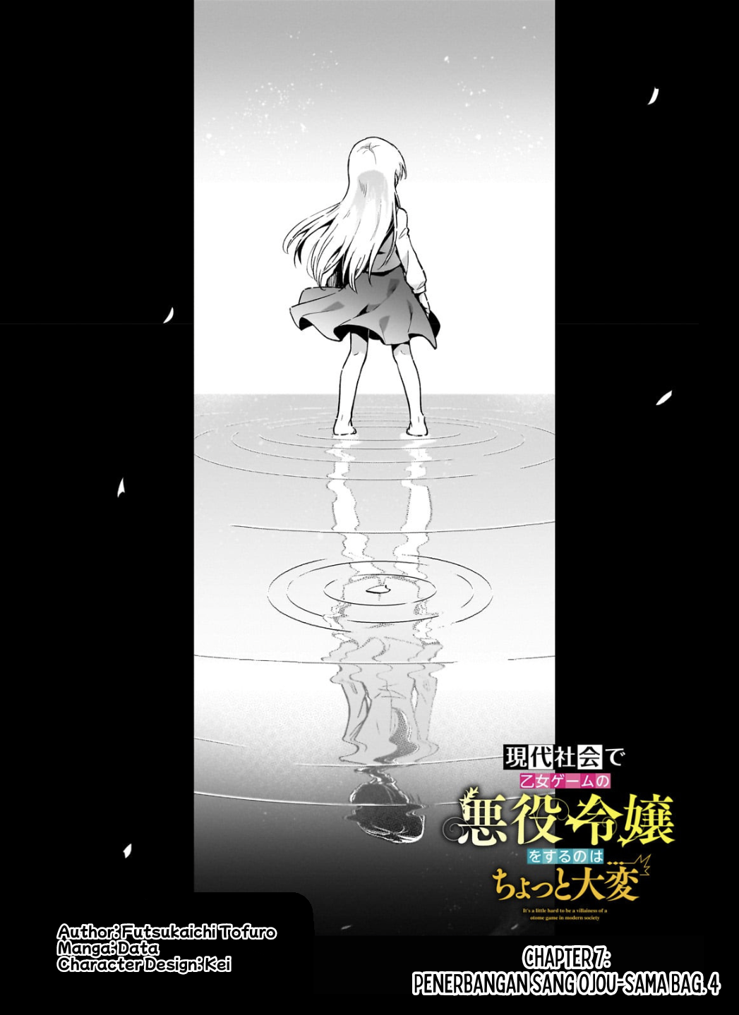 Gendai Shakai de Otome Game no Akuyaku Reijou wo Suru no wa Chotto Taihen Chapter 7 - halaman 4