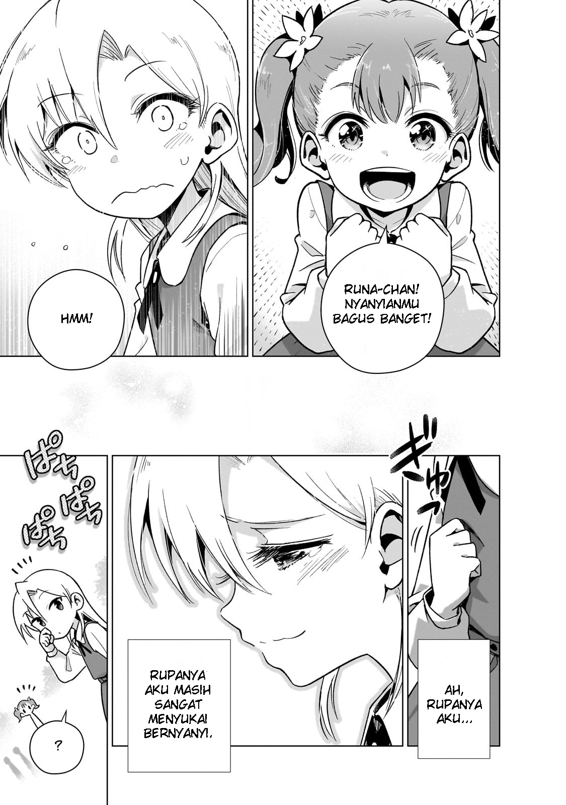 Gendai Shakai de Otome Game no Akuyaku Reijou wo Suru no wa Chotto Taihen Chapter 8.5 - halaman 11