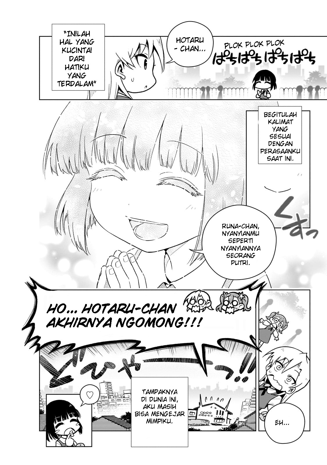 Gendai Shakai de Otome Game no Akuyaku Reijou wo Suru no wa Chotto Taihen Chapter 8.5 - halaman 12