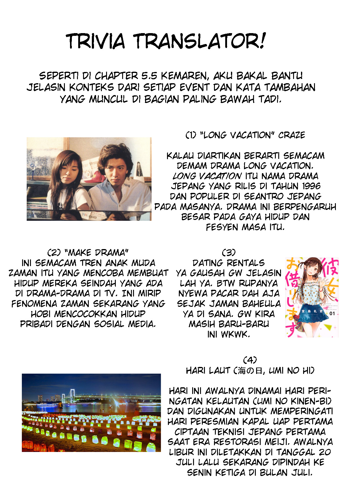 Gendai Shakai de Otome Game no Akuyaku Reijou wo Suru no wa Chotto Taihen Chapter 8.5 - halaman 15