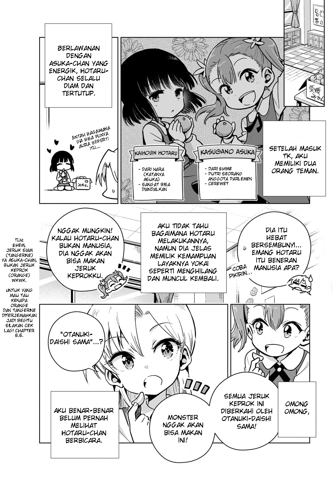 Gendai Shakai de Otome Game no Akuyaku Reijou wo Suru no wa Chotto Taihen Chapter 8.5 - halaman 4