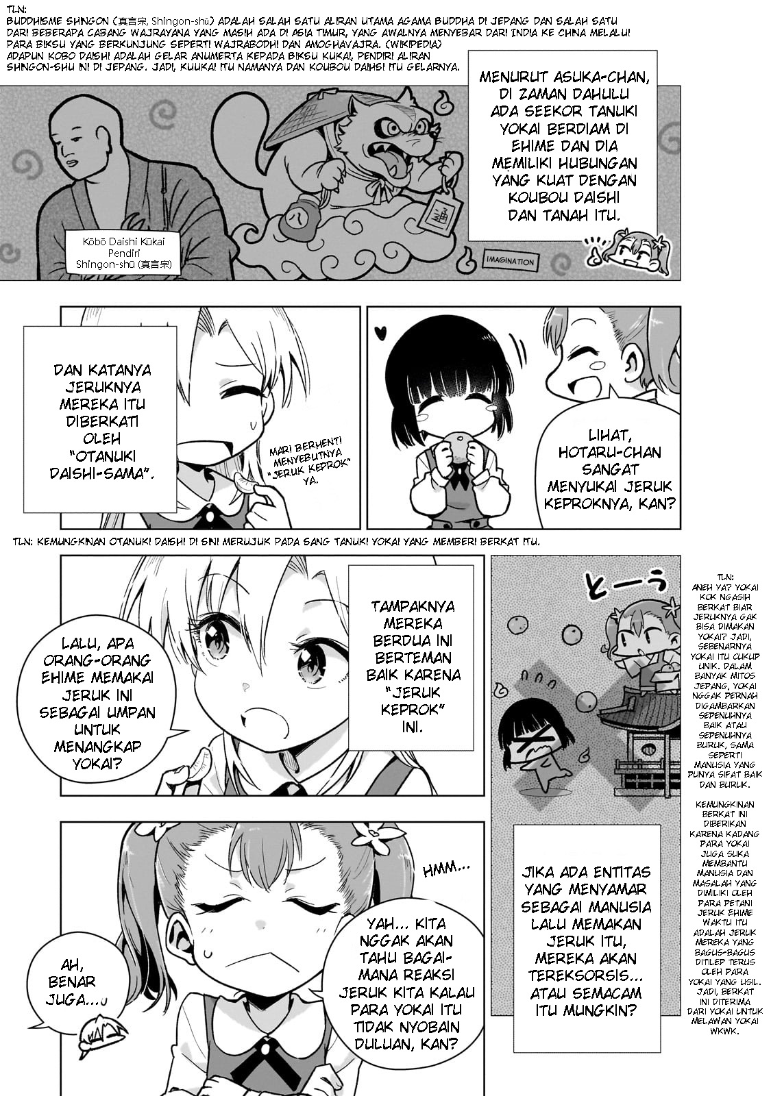 Gendai Shakai de Otome Game no Akuyaku Reijou wo Suru no wa Chotto Taihen Chapter 8.5 - halaman 5