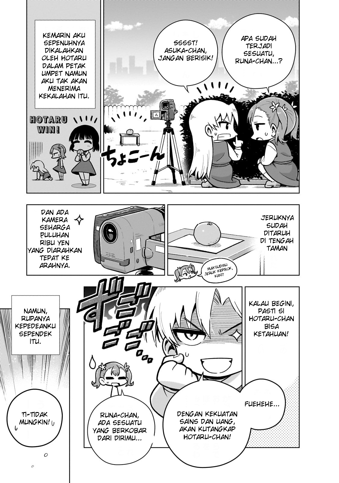 Gendai Shakai de Otome Game no Akuyaku Reijou wo Suru no wa Chotto Taihen Chapter 8.5 - halaman 7
