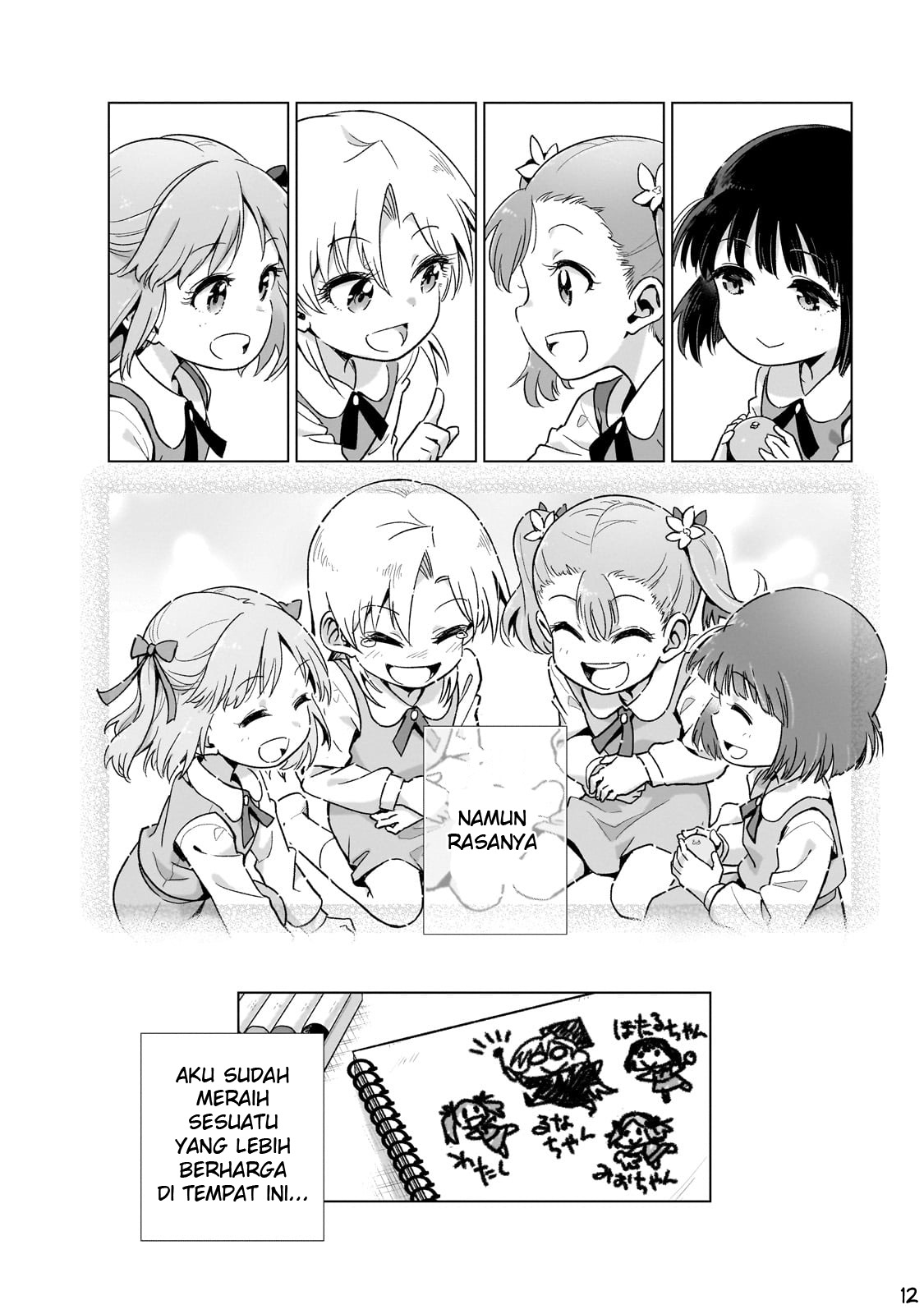 Gendai Shakai de Otome Game no Akuyaku Reijou wo Suru no wa Chotto Taihen Chapter 9.5 - halaman 14