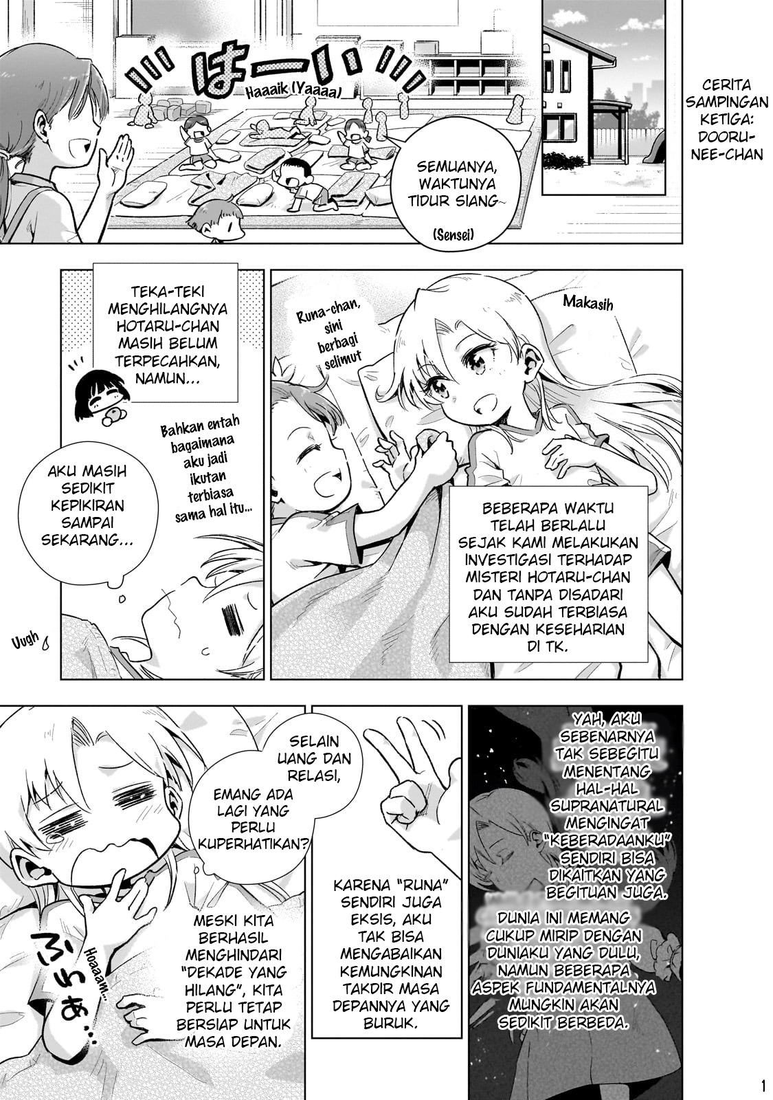 Gendai Shakai de Otome Game no Akuyaku Reijou wo Suru no wa Chotto Taihen Chapter 9.5 - halaman 3