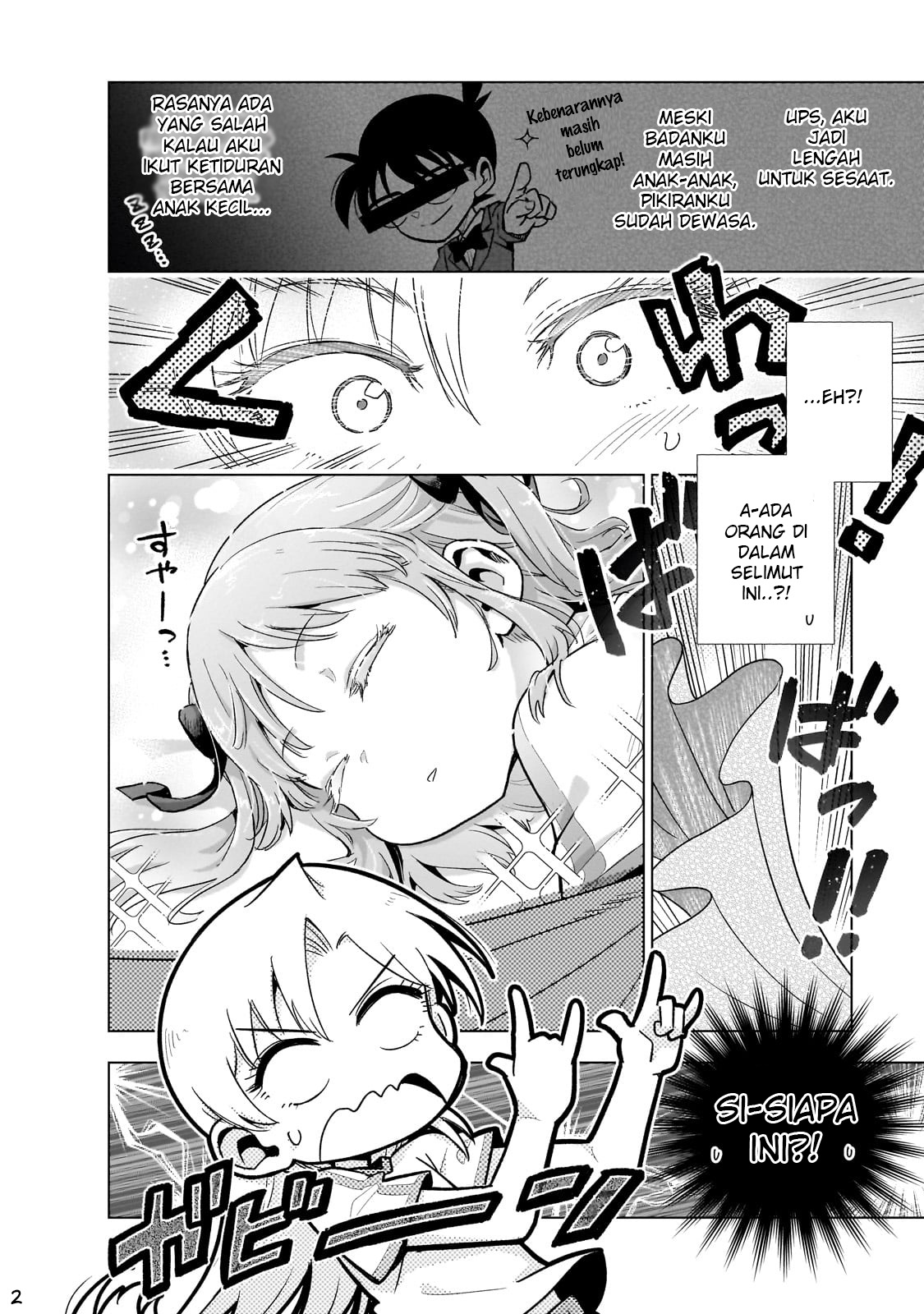 Gendai Shakai de Otome Game no Akuyaku Reijou wo Suru no wa Chotto Taihen Chapter 9.5 - halaman 4