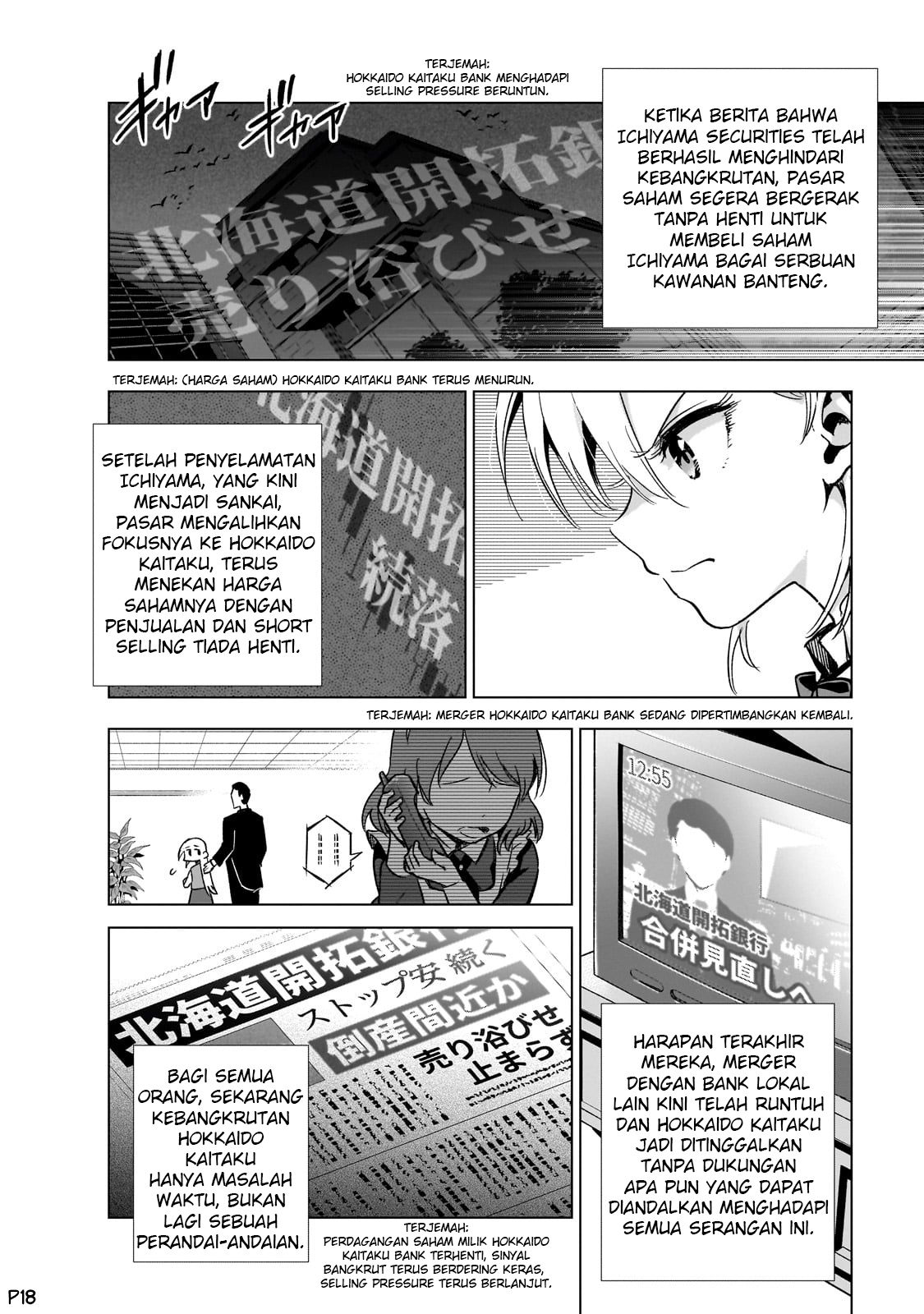 Gendai Shakai de Otome Game no Akuyaku Reijou wo Suru no wa Chotto Taihen Chapter 9 - halaman 20