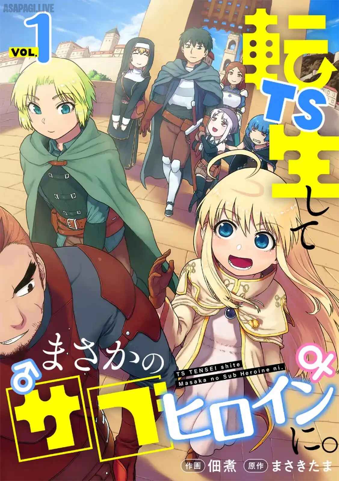 Genderswap Reincarnated as the Sub Heroine Chapter 1 - halaman 2