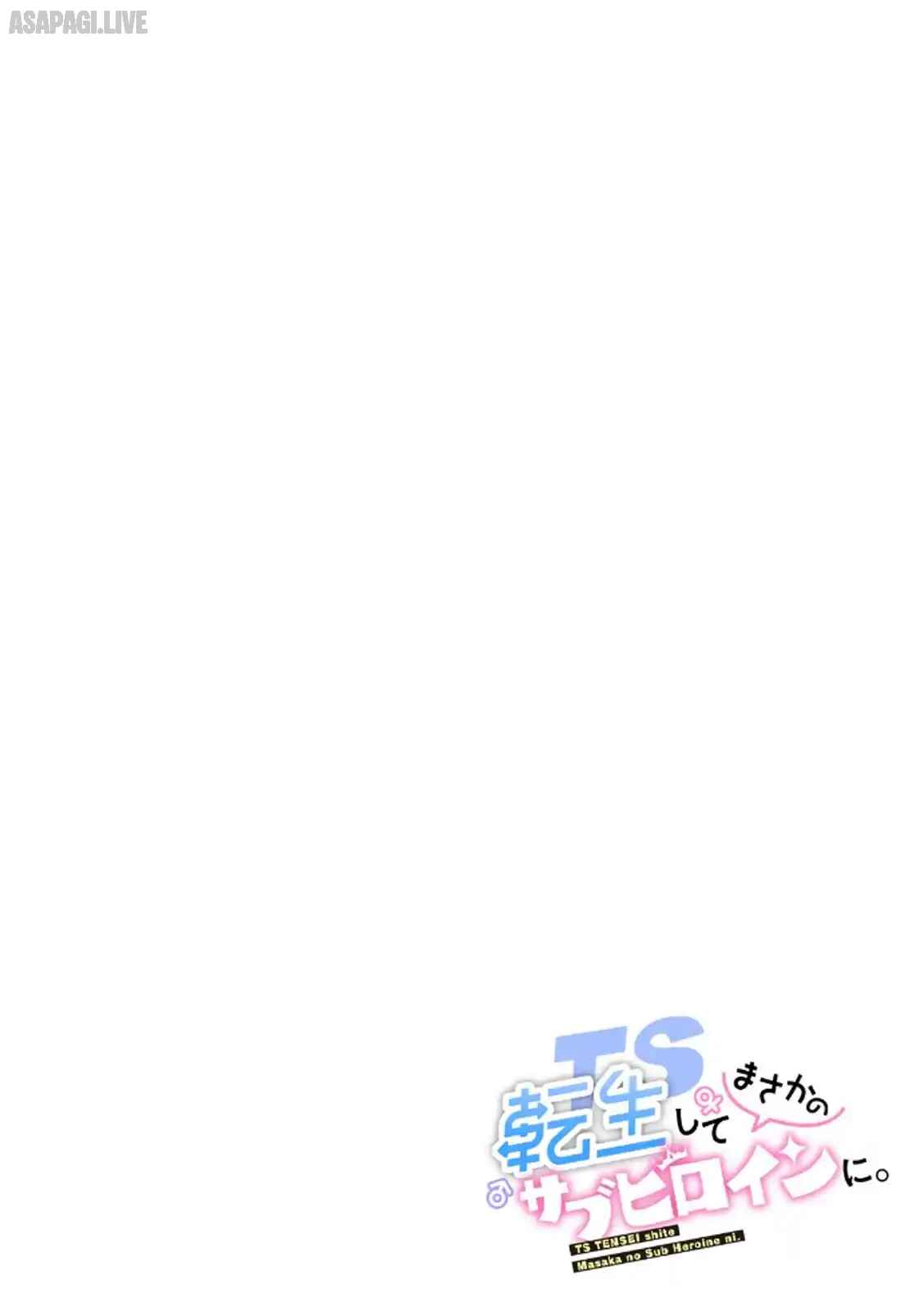 Genderswap Reincarnated as the Sub Heroine Chapter 1 - halaman 3
