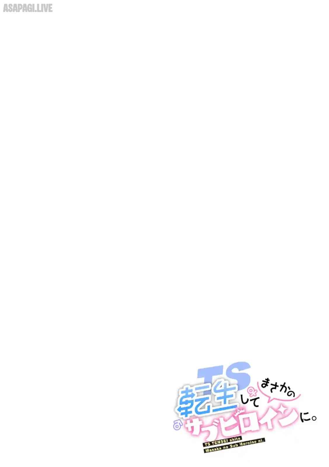 Genderswap Reincarnated as the Sub Heroine Chapter 1 - halaman 41