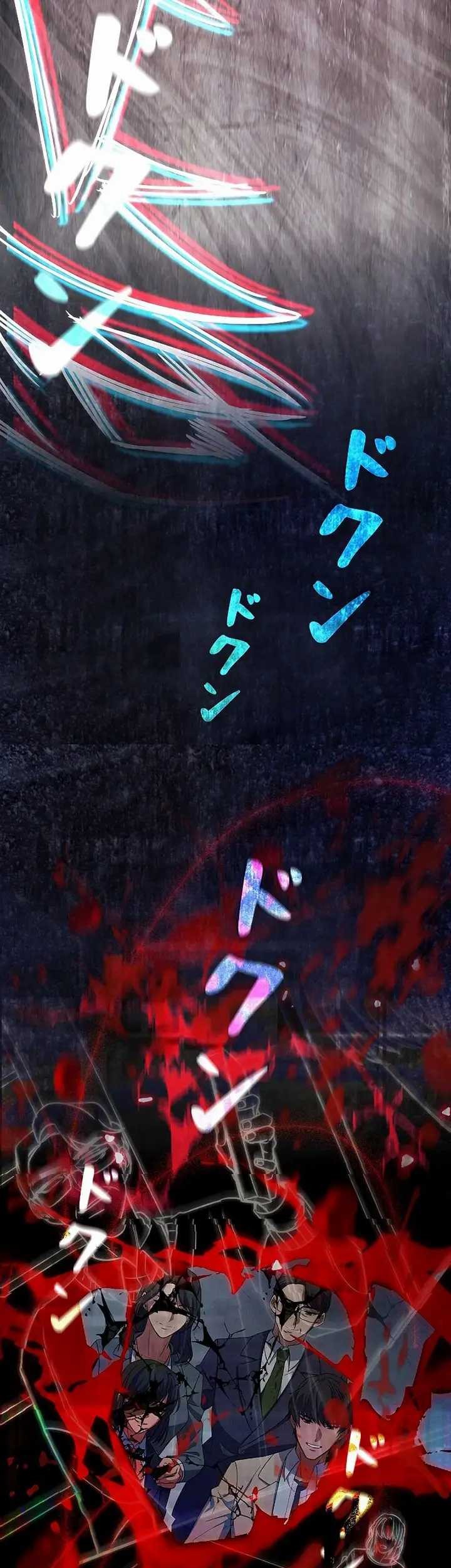 Genesis of the Battle God Chapter 1 - halaman 104