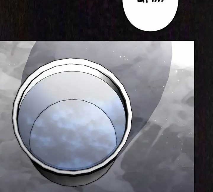 Genesis of the Battle God Chapter 1 - halaman 121