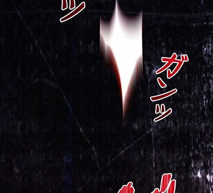 Genesis of the Battle God Chapter 1 - halaman 129