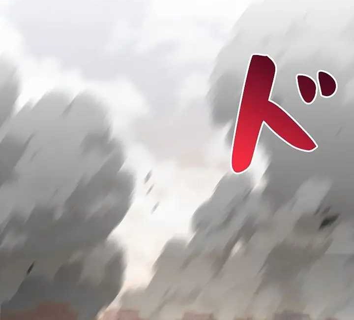 Genesis of the Battle God Chapter 1 - halaman 17