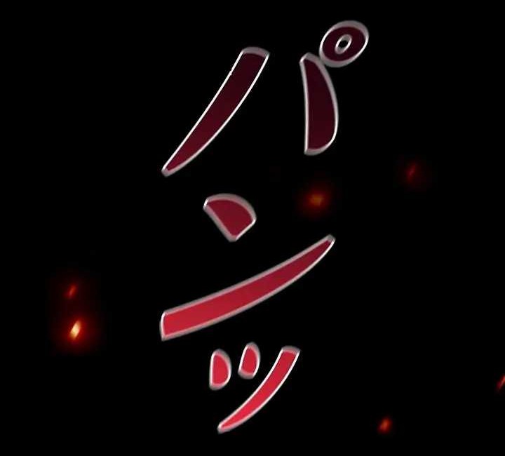 Genesis of the Battle God Chapter 1 - halaman 23