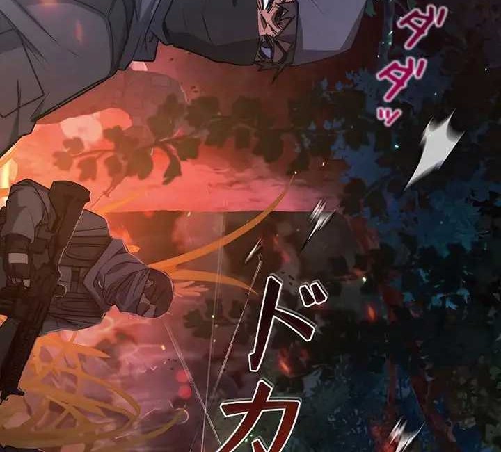 Genesis of the Battle God Chapter 1 - halaman 37