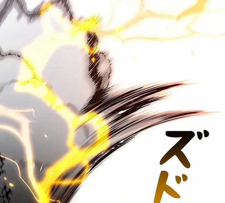 Genesis of the Battle God Chapter 1 - halaman 49