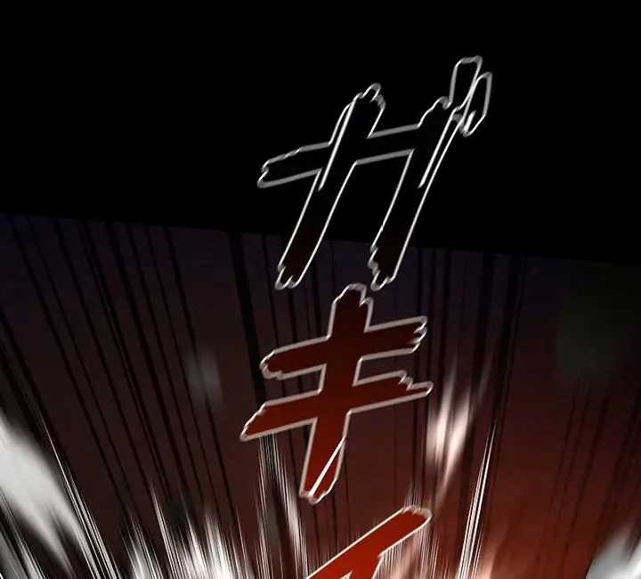 Genesis of the Battle God Chapter 1 - halaman 63