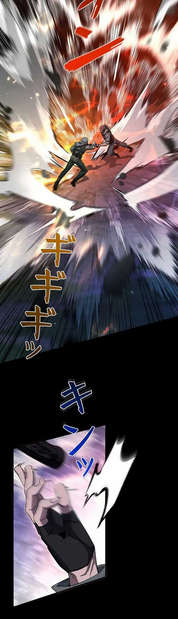 Genesis of the Battle God Chapter 1 - halaman 64