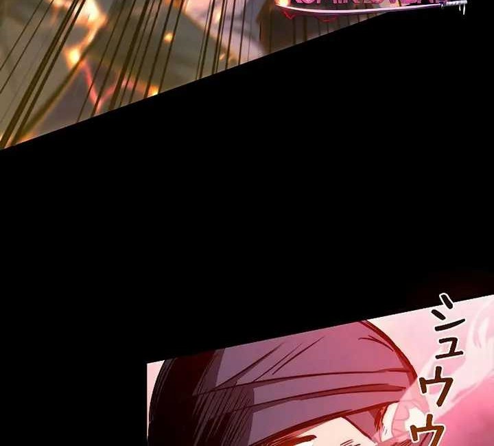 Genesis of the Battle God Chapter 1 - halaman 69