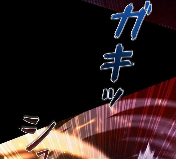 Genesis of the Battle God Chapter 1 - halaman 71