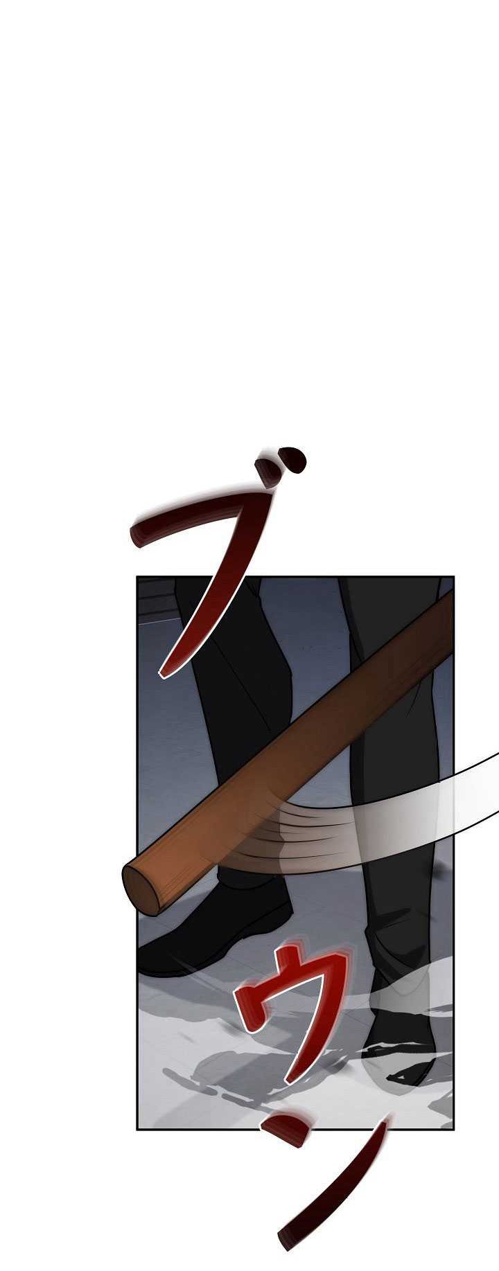 Genesis of the Battle God Chapter 11 - halaman 14